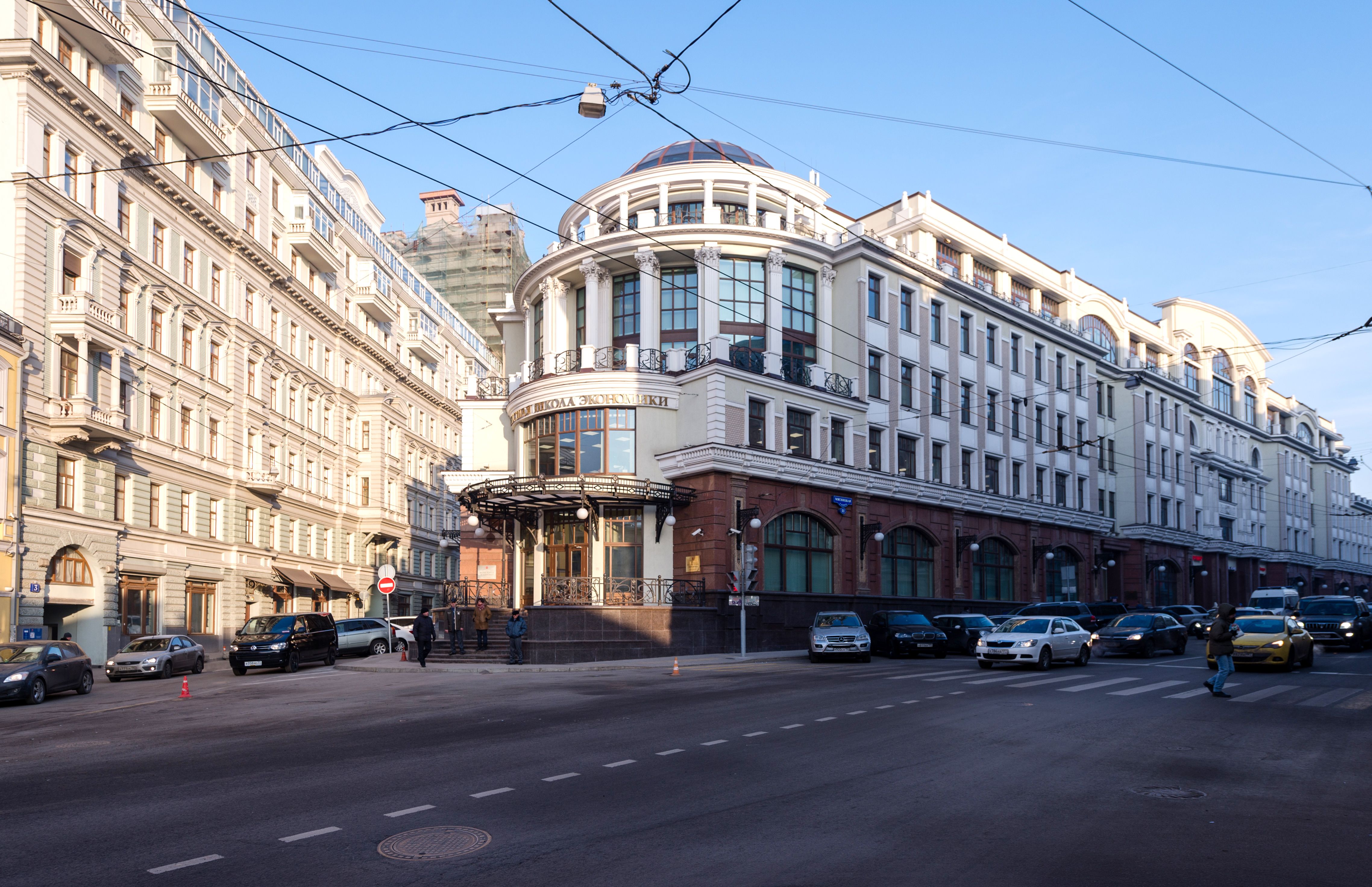 НИУ ВШЭ, Москва