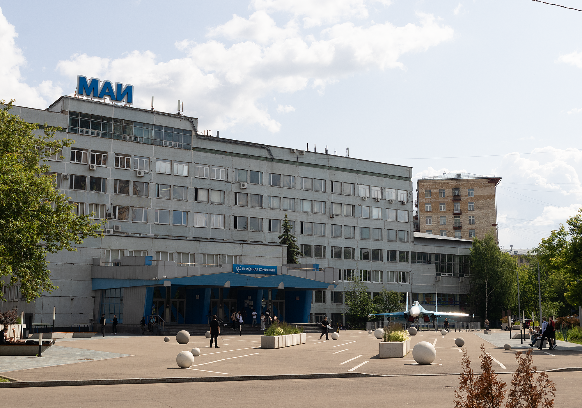 МАИ, Москва