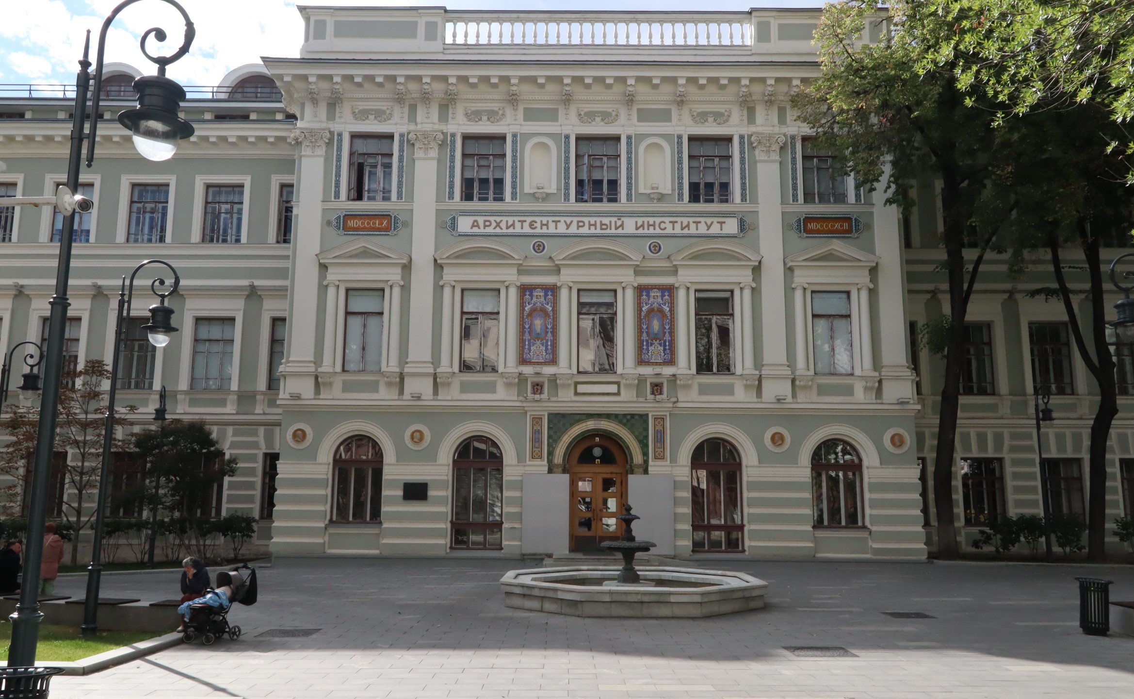 МАрхИ, Москва