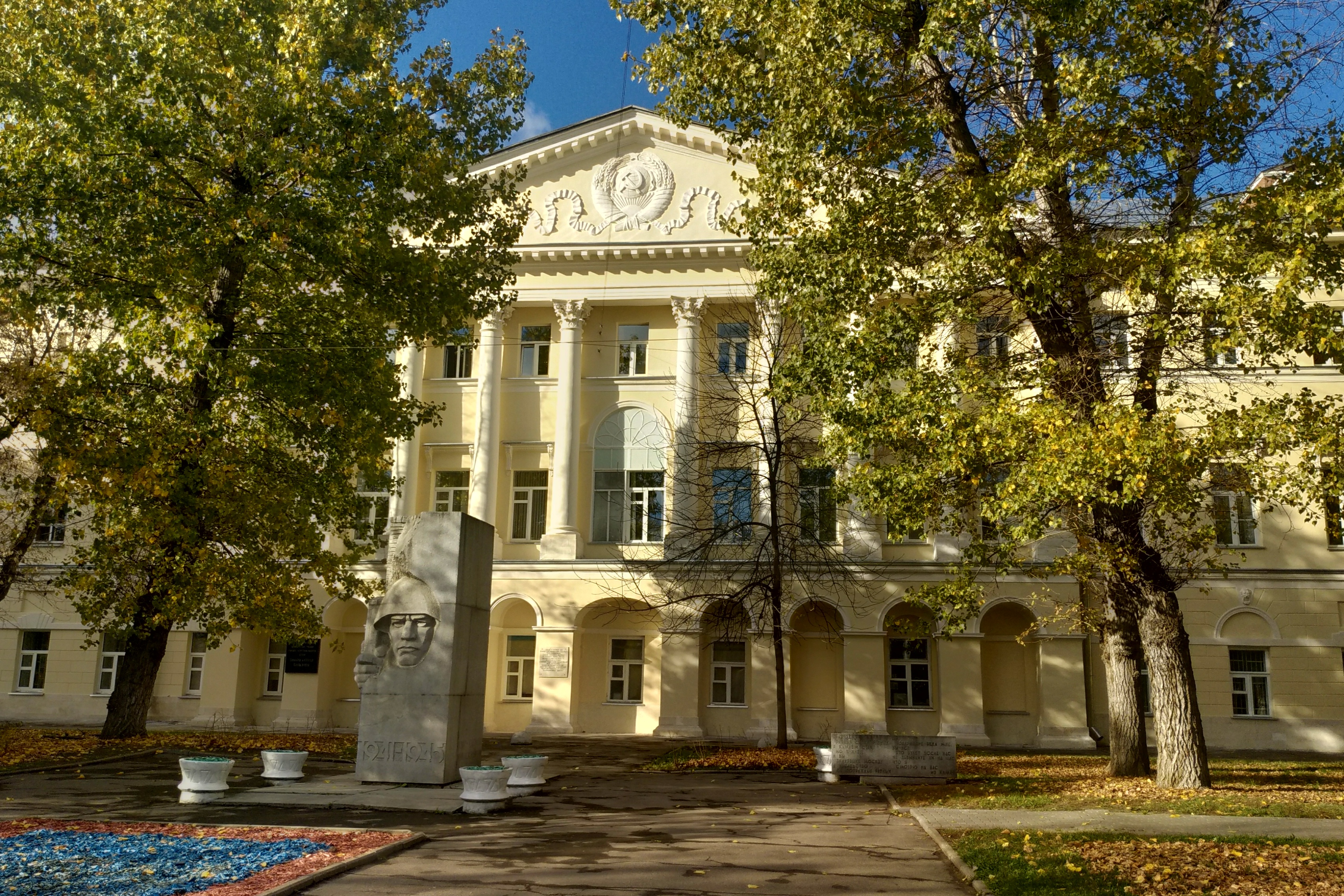 МГЛУ, Москва