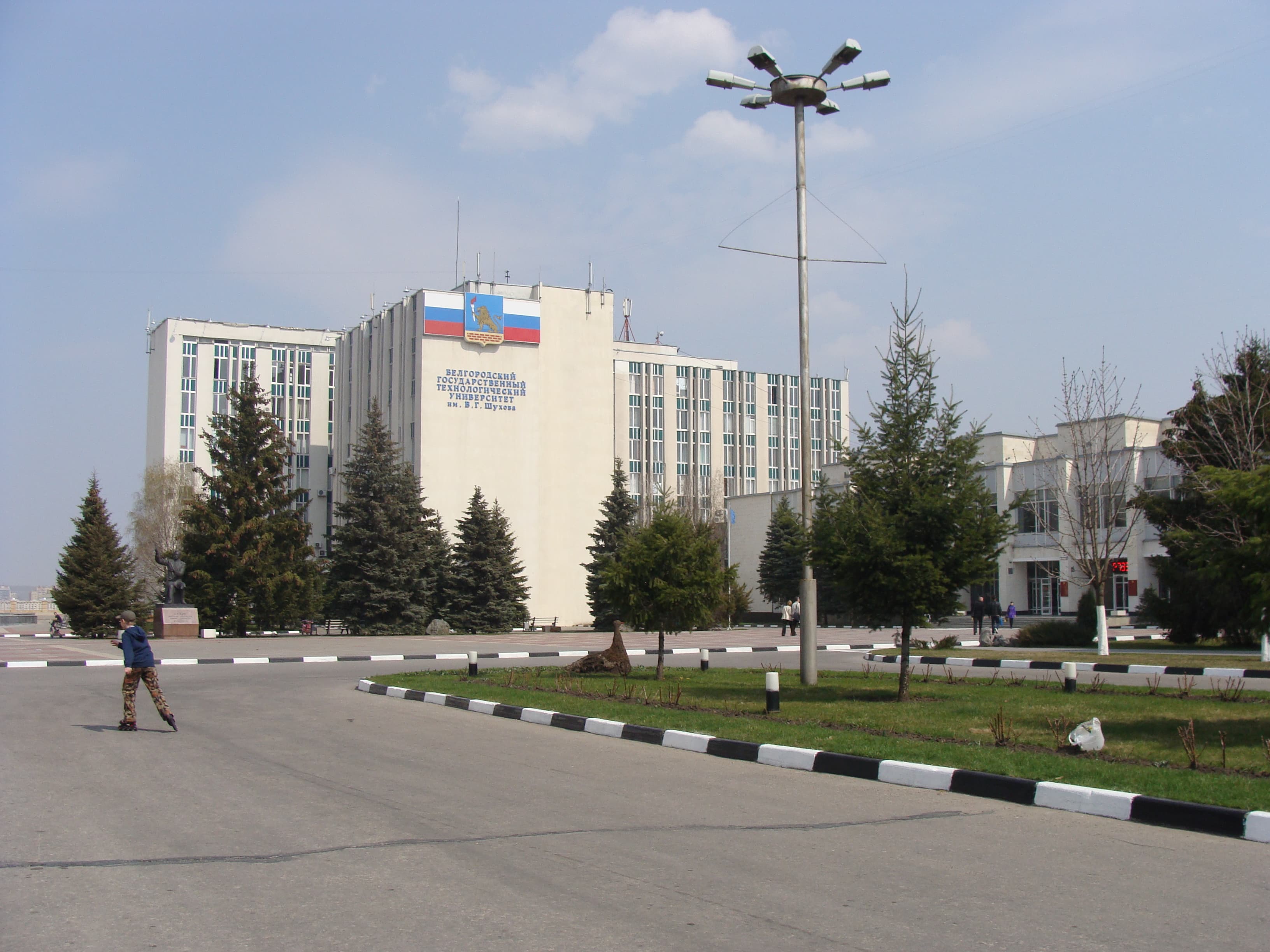БГТУ Шухова, Белгород
