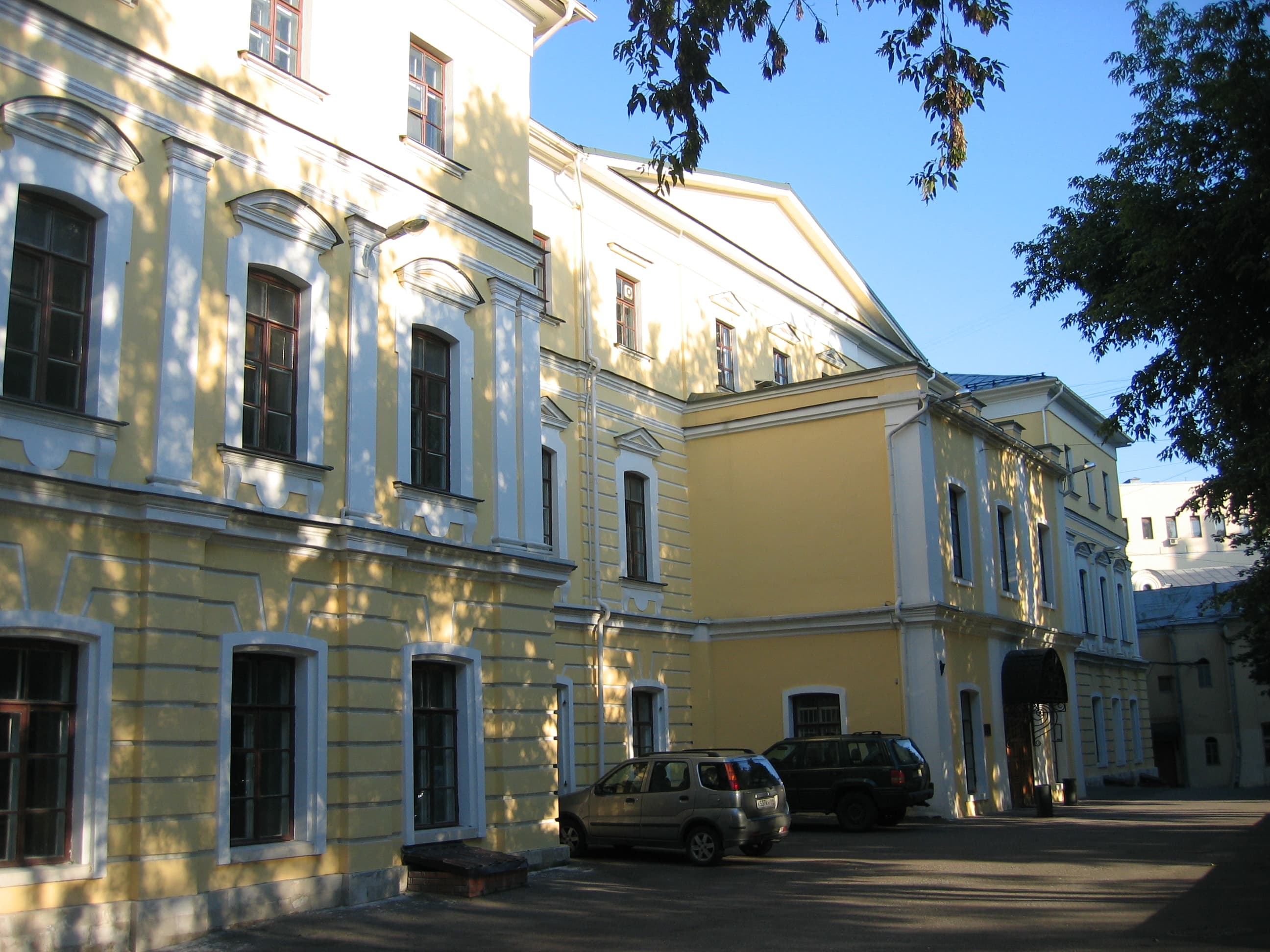 ГИТИС, Москва