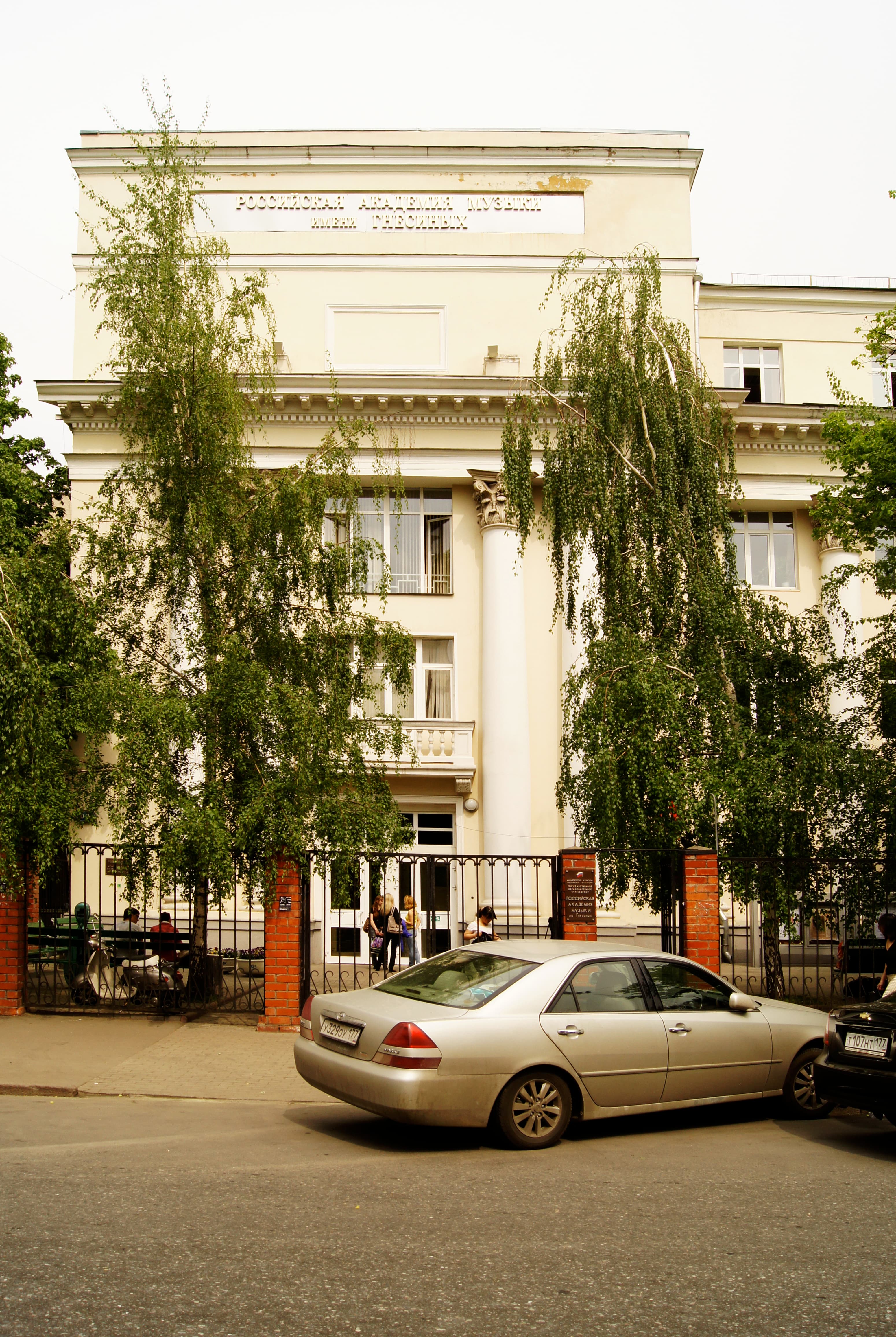 Гнесинка, Москва