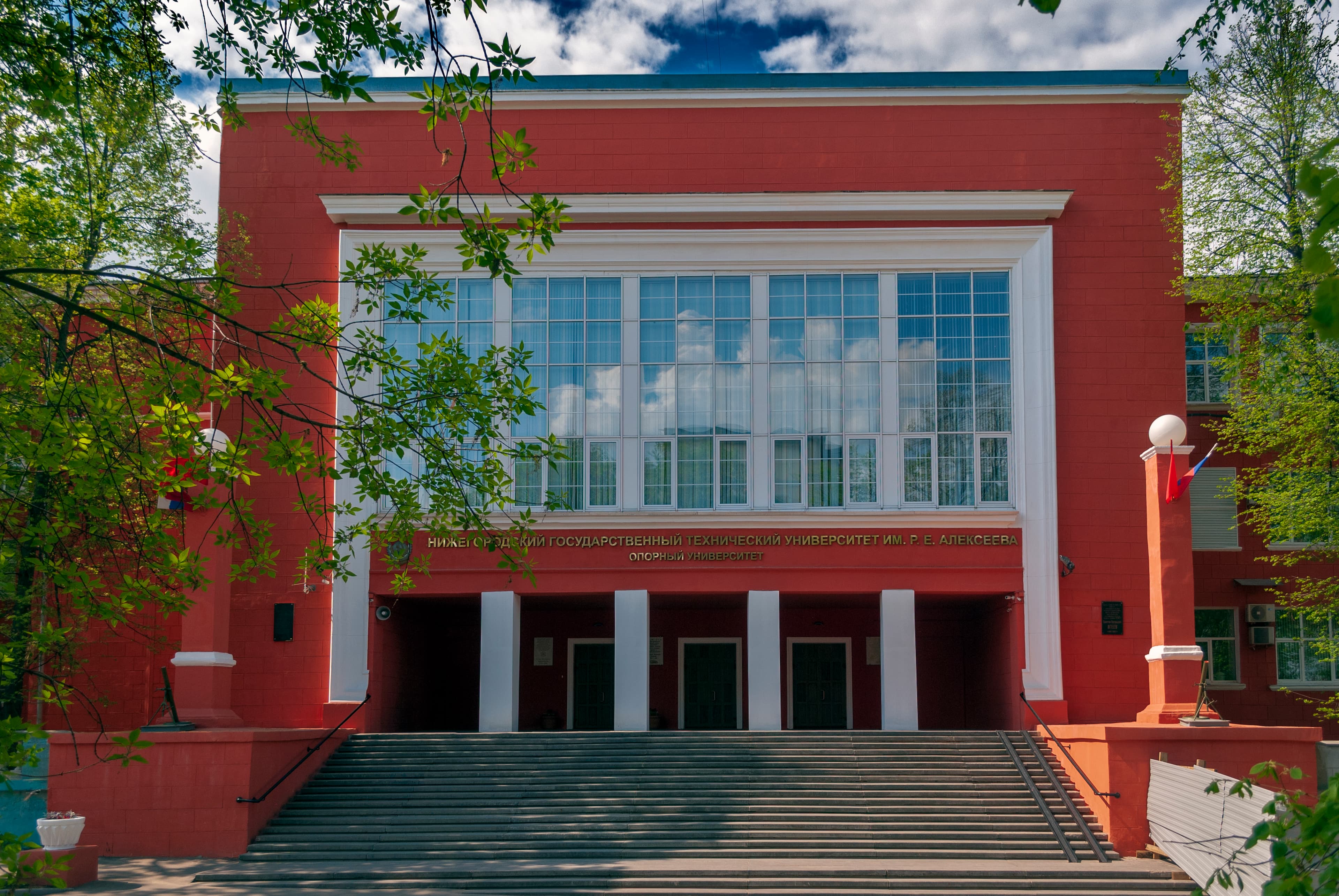 НГТУ Алексеева, Нижний Новгород