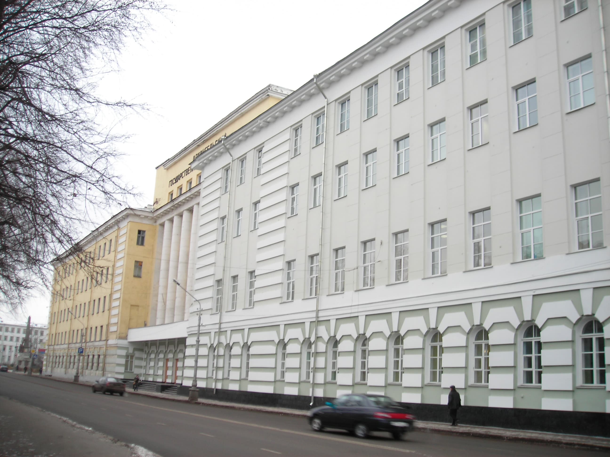 СГМУ, Архангельск